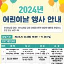 거북선공원(흥국체육관) 이미지