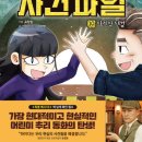 하이다니