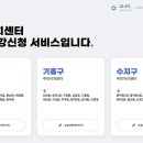 이동읍 주민자치센터 이미지