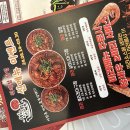 인생아구찜 위례점 | 인생아구찜 위례점 마라아구찜: 은은한 마라의 매력, 솔직 후기