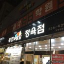 홍천말프라자 이미지