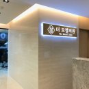 더소중한건강의원 이미지