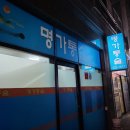 자산동297 이미지