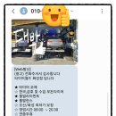 타이어월드 화성점 이미지