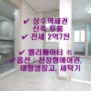 서교공인중개사사무소 이미지