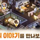 퍼즐컷 이미지