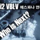 Hoi2 에스파냐 연대기, Who is Next? -Number B- 이미지