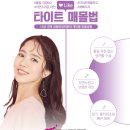 더(THE) 풀림 네이버블로그