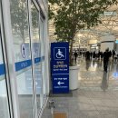 임실군장애인연합회 교통약자이동지원센터 | ✈️ 🇰🇷 아시아나 교통약자/장애인 이동지원 서비스 신청 및 후기 | 인천공항 장애인 안심여행센터 이용후기