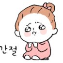 신아교통(주) 이미지