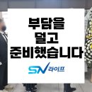 실로암사랑요양병원 | 실로암사랑요양병원장례식장 비용 부담을 덜고 준비했습니다