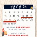 자연애퀵쿡 신정점 네이버블로그