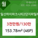 파밀리에 치과의원 이미지