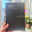 윤씨네상점