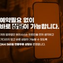 법무법인에이시스 - 서초구 서초중앙로 63-6 | 법무법인에이시스