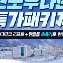 대명스포츠용품 이미지