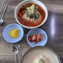 한내촌