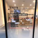 연세선치과의원 이미지