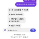 정은떡집 | [일상] 그래도 눈을 한 번 더 봤다