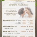 한스킨케어 이미지