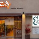 서기카센타 이미지