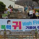 (학교)사천초 이미지