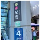 러빈헤어 - 관악구 | 성남 모란 러빈라운지 브라질리언 왁싱 후기