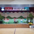 한빛초등학교 이미지