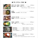 웅네 서서갈비 이미지