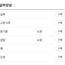 돈육구이