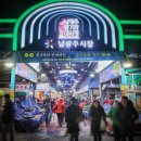 남광주시장 주차장 이미지