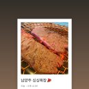 싱싱목장 이미지