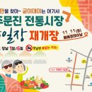 똘똘이야채청과