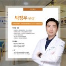 탄탄병원 이미지