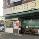 3공단3로3R-18 | 인천 남동공단 맛집 분식 줄 서서 먹는 떡볶이 다녀 온 후기