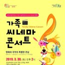 강남씨어터 (역삼1문화센터) 키즈맘