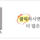 팔방부동산중개사무소 이미지