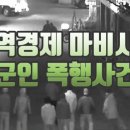 지장산막국수(어룡동) 이미지