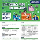 유니버시아드로 이미지