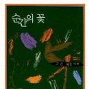 문학을 표현해보자 이미지