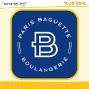 파리바게뜨인천 - 서구 단봉로 107 | 파리바게뜨인천