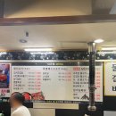 대관령생고기 이미지