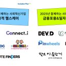 8.0-솔루션 이미지