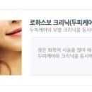 보라헤어 이미지