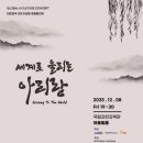 ㈜아리랑 이미지