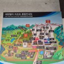에덴밸리썰매장