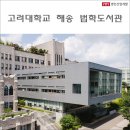 (주)명인건축사사무소 이미지