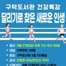 구덕도서관 이미지