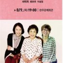 완주 문예회관 이미지