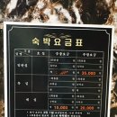 금정모텔 | 부산 금정구 서동 분위기좋은모텔, 아젤리아모텔에서 깔끔하게 쉬었어요
